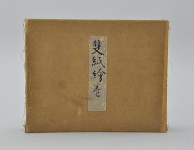 A Japanese Accordian Fold Book of