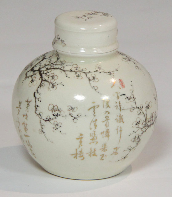 A Japanese earthenware globular jar