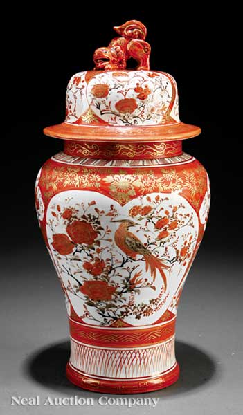 A Japanese Kutani Porcelain Vase