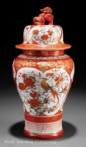 A Japanese Kutani Porcelain Va