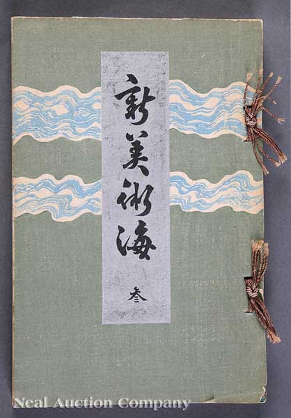 A Japanese Pattern Book probably