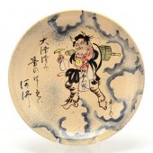 A JAPANESE STONEWARE CHARGER W