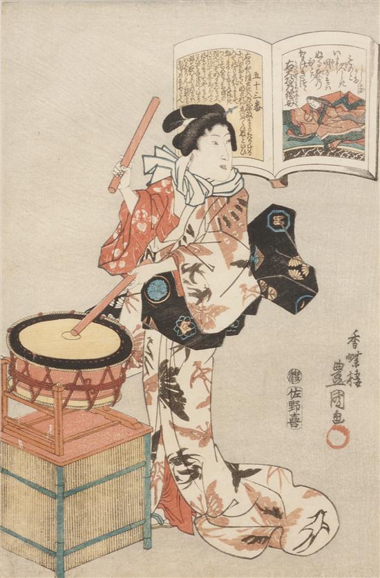 * A Japanese Woodblock Print