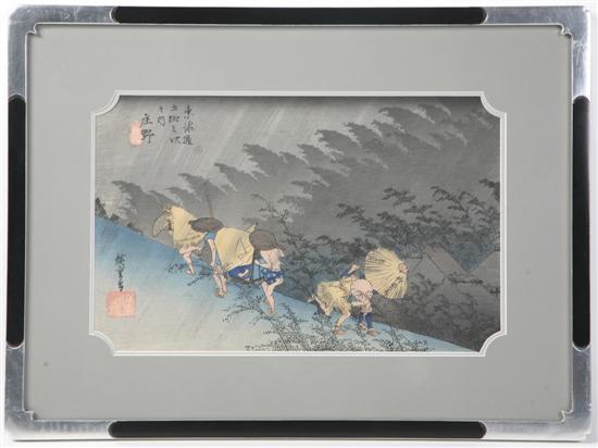 *A Japanese Woodblock Print