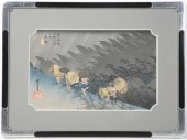 *A Japanese Woodblock Print Hi