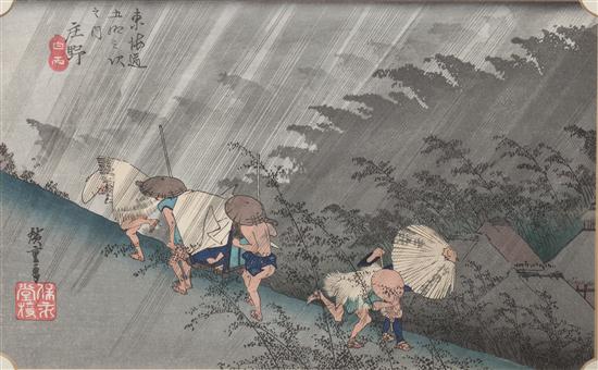 A Japanese Woodblock Print