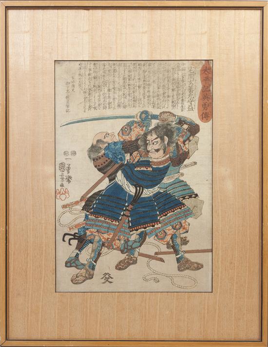A Japanese Woodblock Print