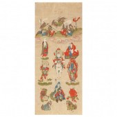 A JAPANESE WORK ON PAPER OF BU