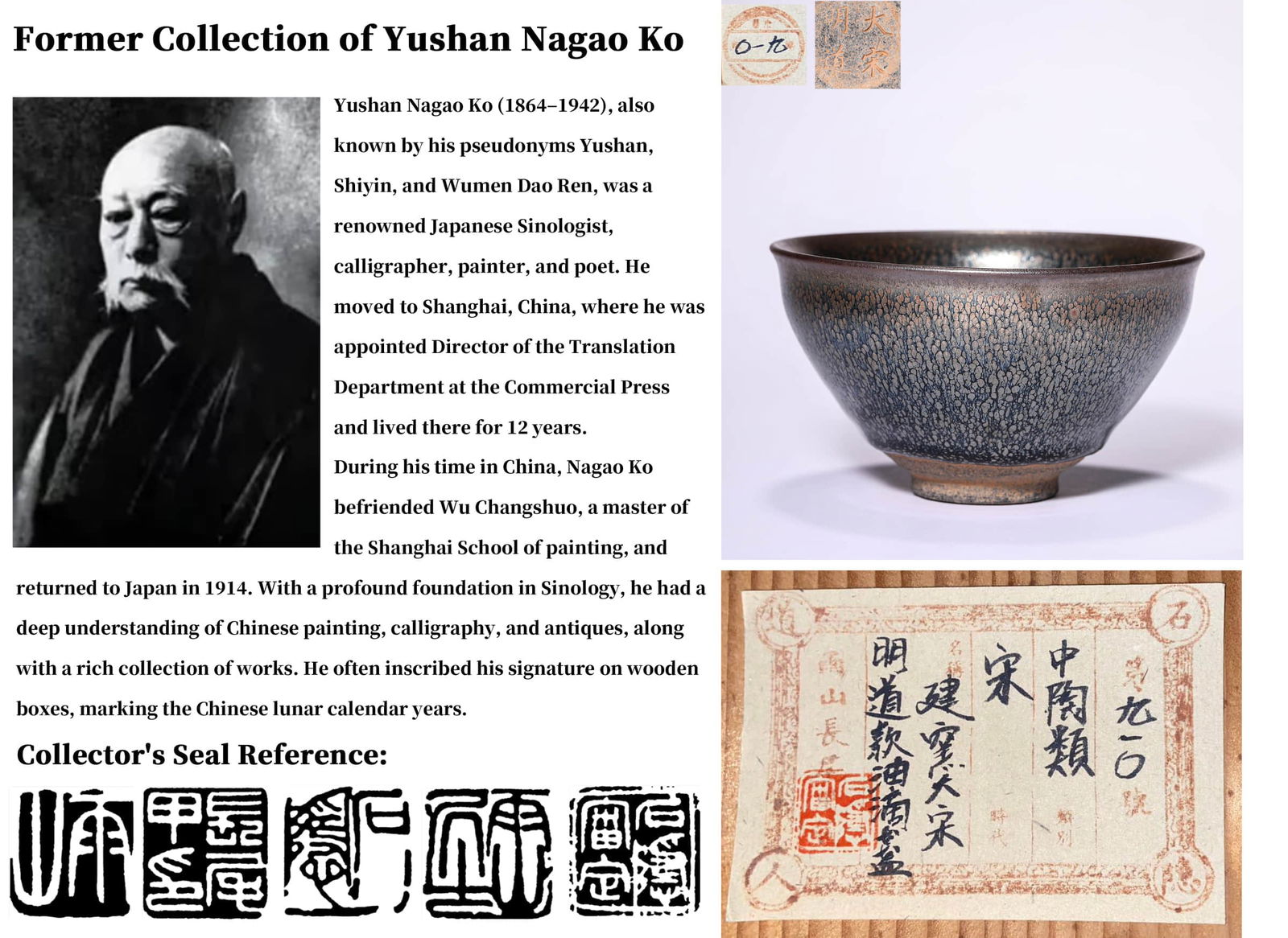 A JIAN 'OIL' TEA BOWL, DASONG