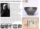 A JIAN 'OIL' TEA BOWL, DASONG