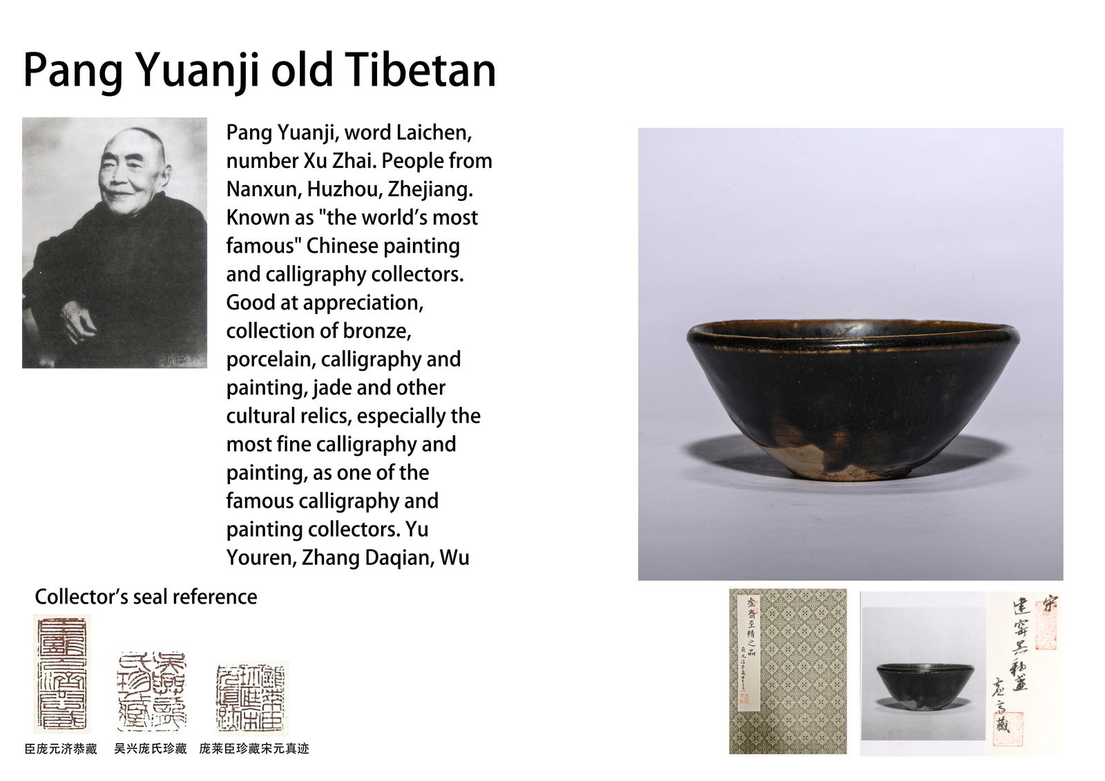 A JIAN TYPE BLACK-GLAZED TEA