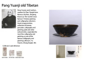 A JIAN TYPE BLACK-GLAZED TEA B