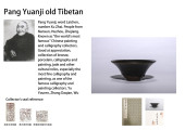 A JIAN TYPE 'OIL-SPOT' TEA BOW
