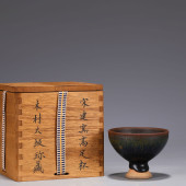 A JIANYAO STEM CUP<br>A Jianya