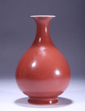 A JIHONG GLAZED YUHUCHUNPING<b