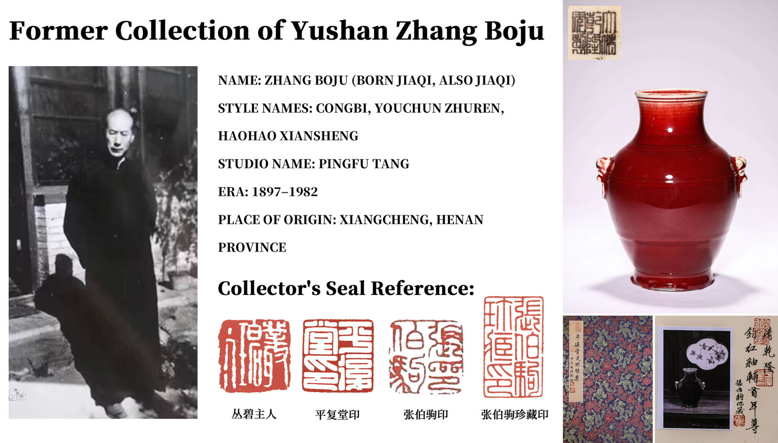 A JUN-TYPE RED-GLAZED HANDLED VASEA