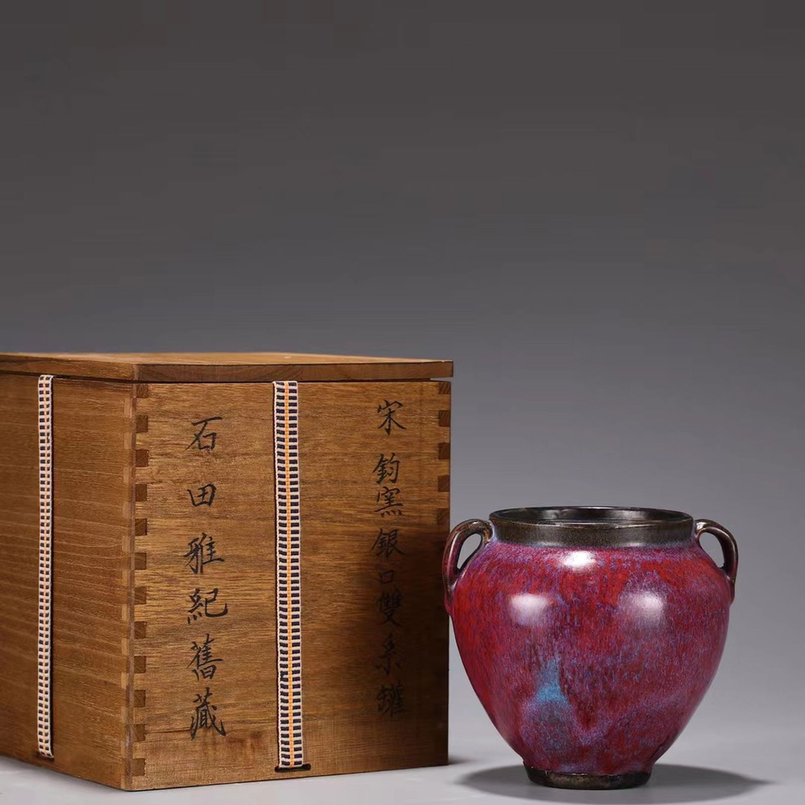 A JUN WARE JARA Jun Ware Jar. Coems