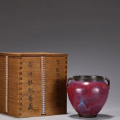 A JUN WARE JAR<br>A Jun Ware J