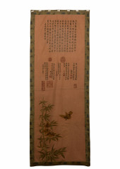 A KESI EMBROIDERED HANGING PAN
