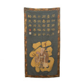 A KESI HANGING PANEL OF GOD OF