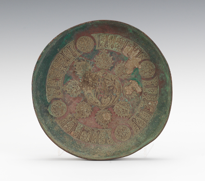 A Khorassan Bronze Dish ca. 14-15th