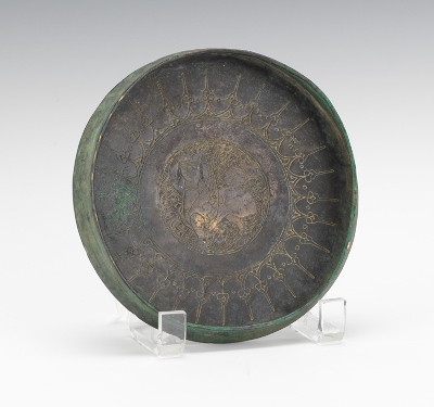 A Khorassan Bronze Dish ca. 14-15th