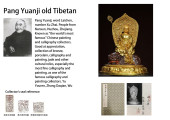 A KSHITIGARBHA BODHISATTVA STA