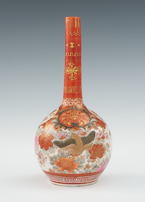 A Kutani Porcelain Vase Bottle