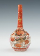 A Kutani Porcelain Vase Bottle