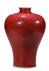 A LANGYAO TYPE RED MEIPING<br>