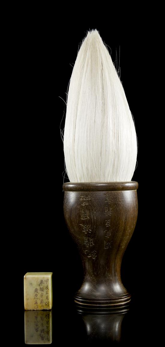 *A Large Calligraphy Brush and Seal