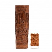 A LARGE CHINESE CARVED BAMBOO