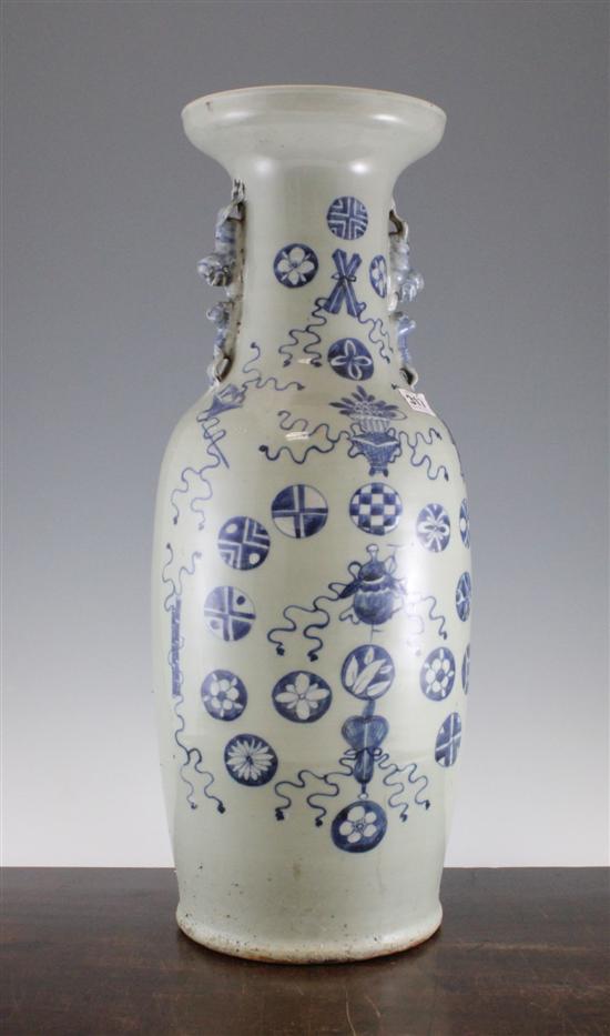 A large Chinese celadon and