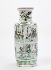 A LARGE CHINESE FAMILLE VERT P