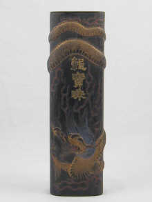 A large Chinese inkstone with