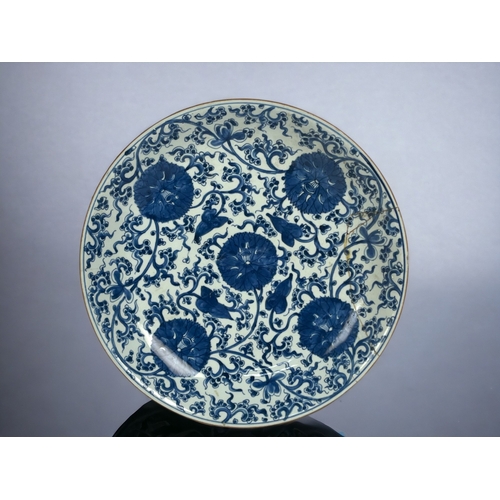 A large Chinese porcelain blue &