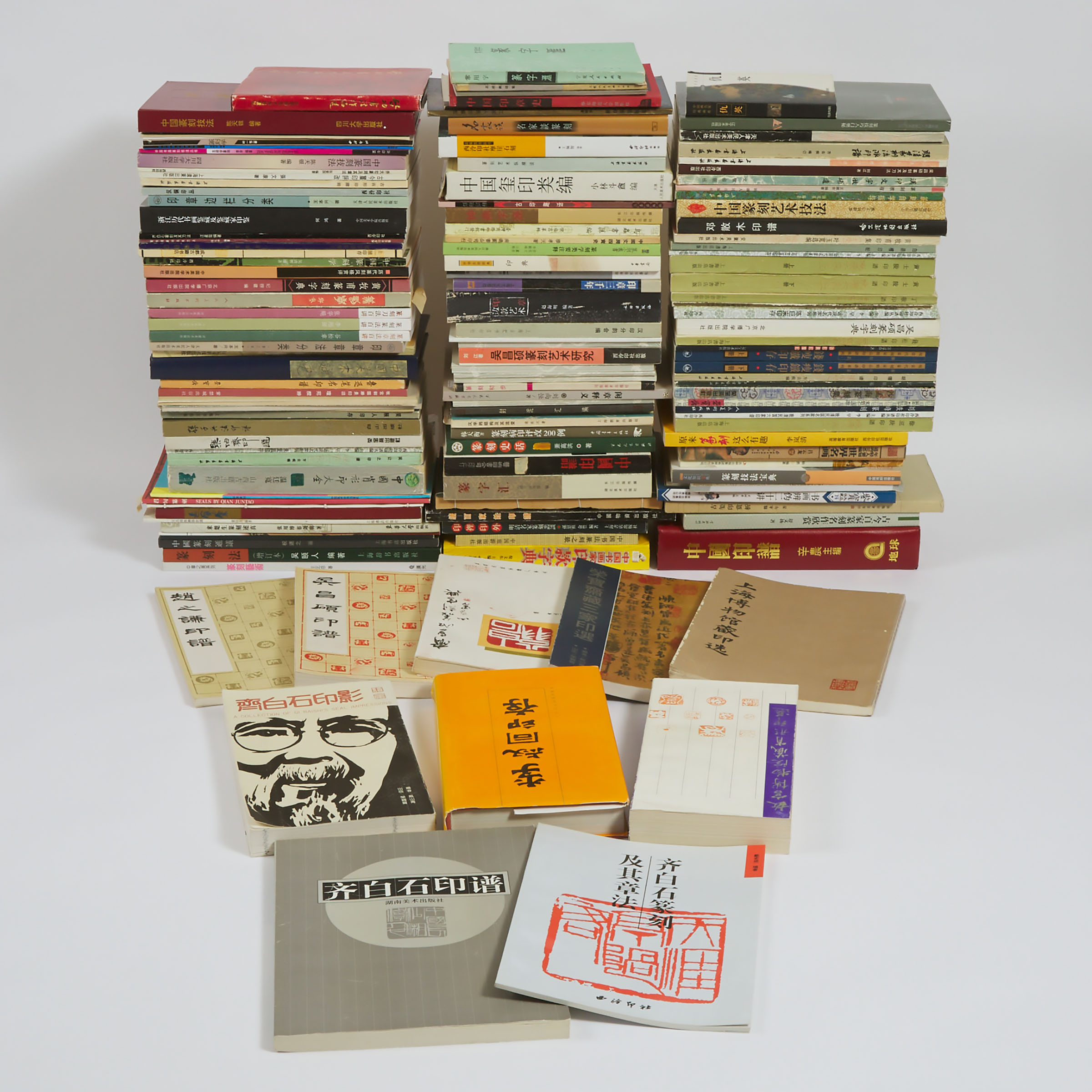 A Large Group of Books and Albums