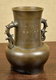 A late 19th C. Japanese or Chinese,