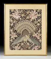 A LATE QING DYNASTY (1644-1912