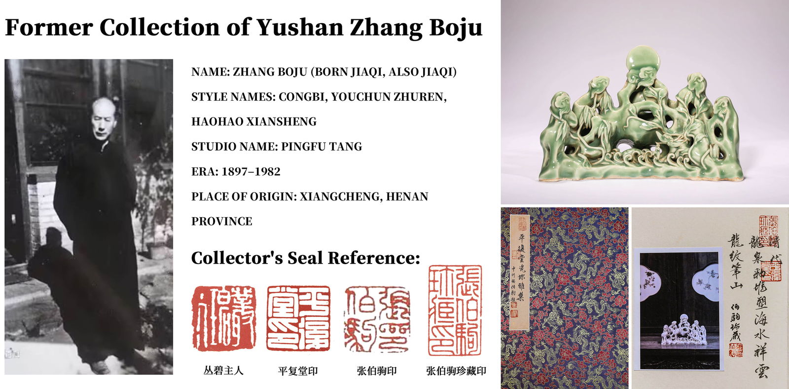 A LONGQUAN CELADON 'CLOUD AND