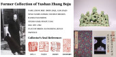 A LONGQUAN CELADON 'CLOUD AND