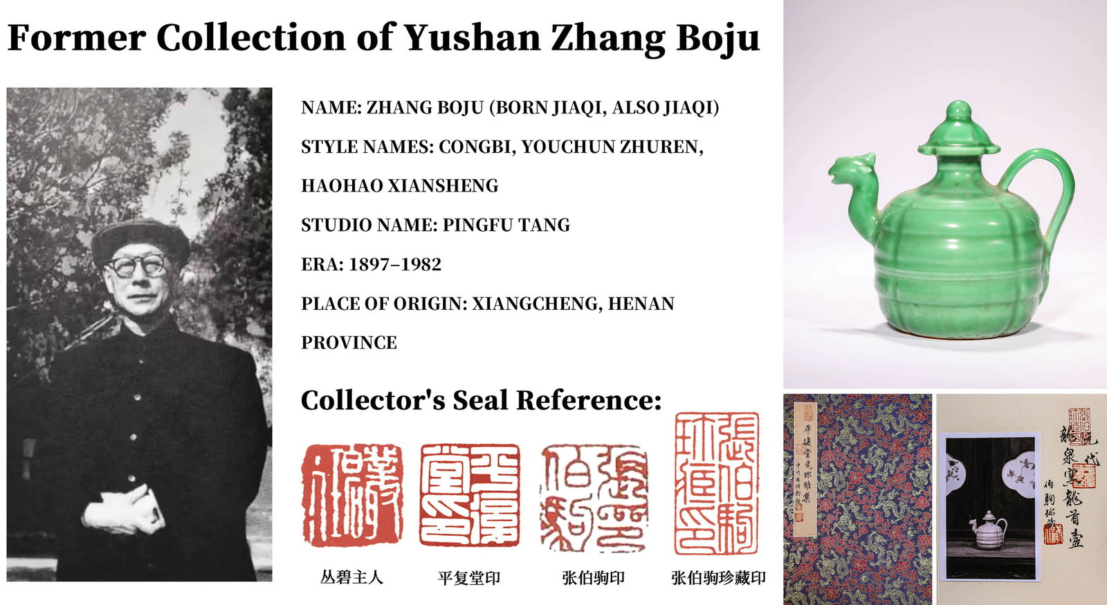 A LONGQUAN CELADON 'DRAGON' EWERA