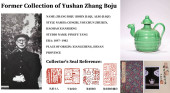 A LONGQUAN CELADON 'DRAGON' EW