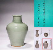 A LONGQUAN CELADON VASE, MEIPI