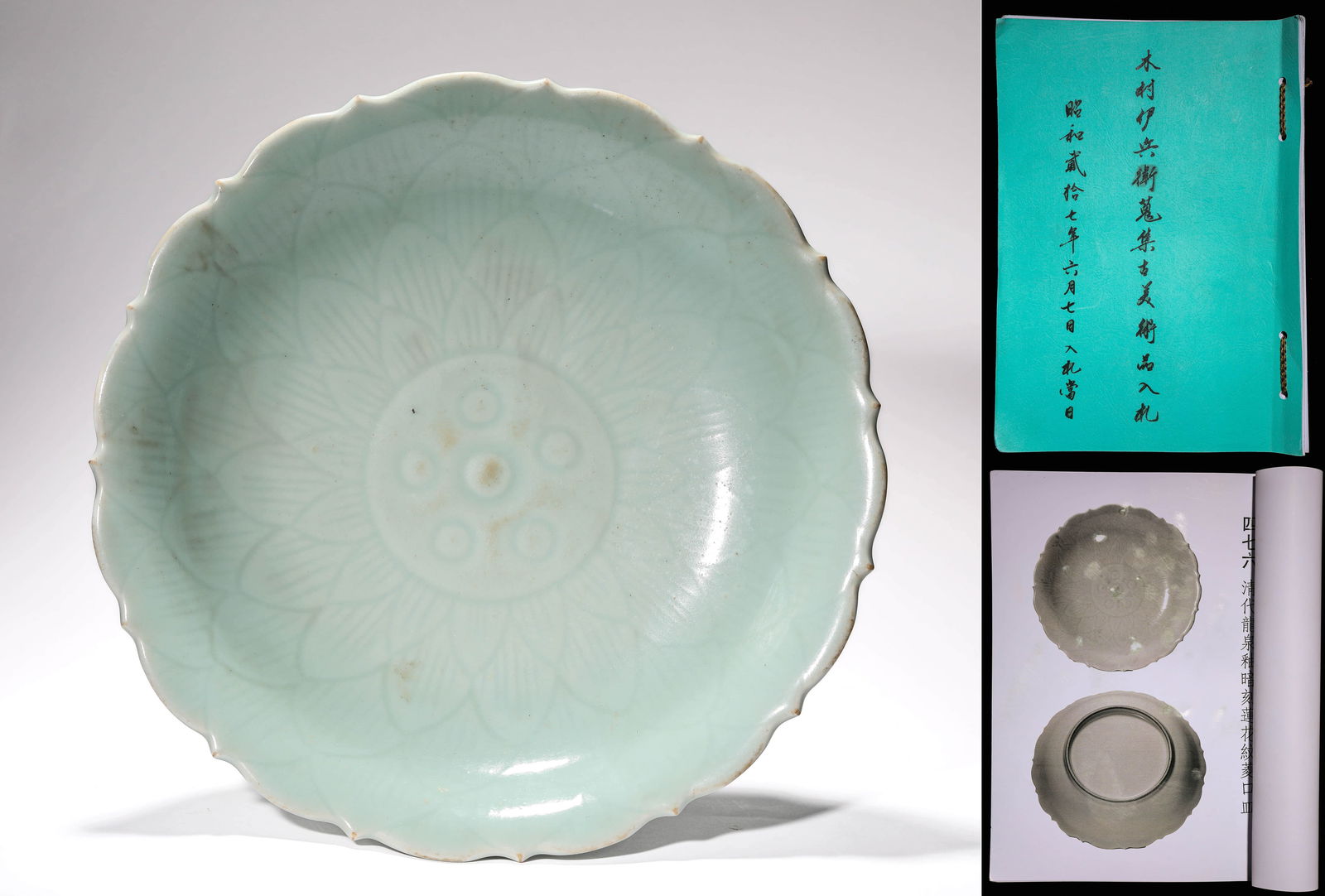A LONGQUAN GLAZE CARVED 'LOTUS'