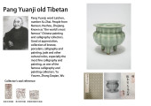 A LONGQUAN GLAZED CENSER<br>A