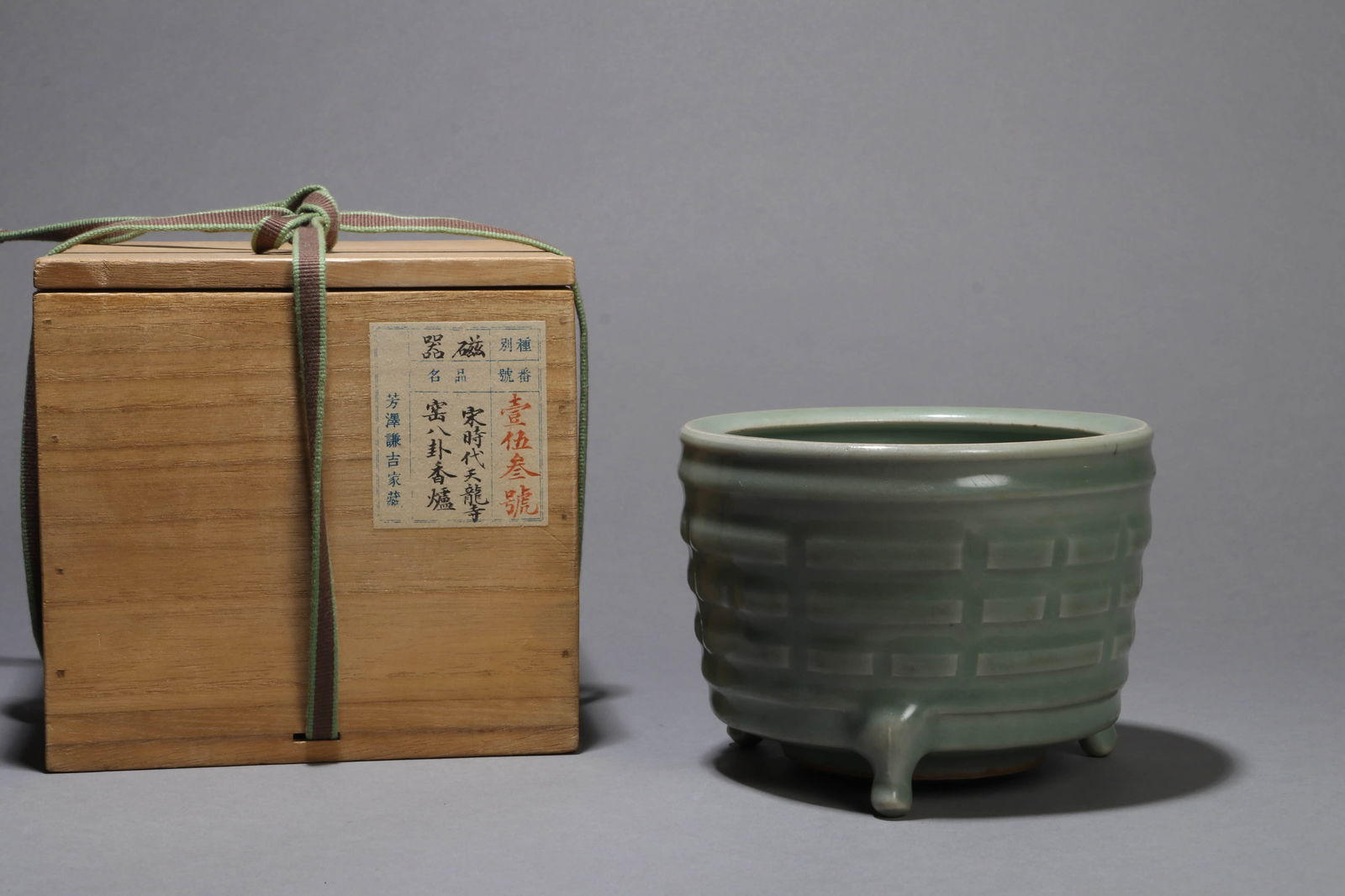 A LONGQUAN 'TRIGRAM' TRIPOD CENSERA