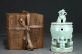 A LONQUAN TYPE CENSER<br>A LON