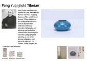 A LUJUN-GLAZED WATER DROPPER<b