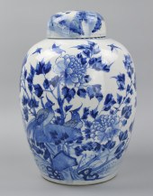 A MASSIVE CHINESE B & W JAR AN